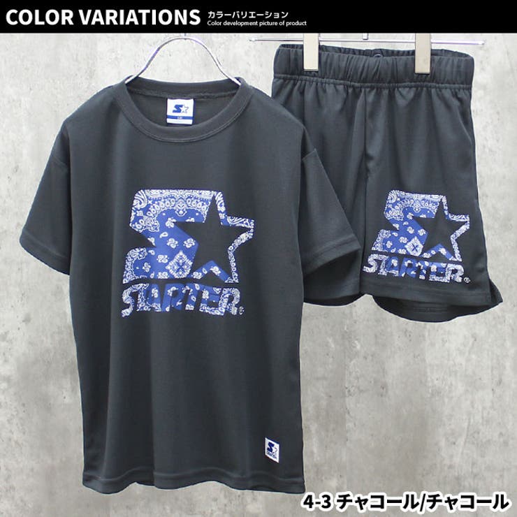 STARTER スターター キッズ[品番：ZONK0006848]｜ZI-ON