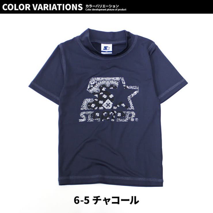 キッズラッシュガード水着子供服半袖プリントロゴSTARTERスターター海水浴水泳プールリゾート旅行ジュニアカジュアルスポーティーストリートセレブリティ110cm120cm130cm140cm150cm160cm「STA23-12」