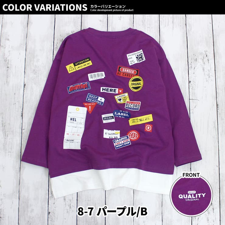 キッズTシャツ子供服男の子女の子長袖USコットン綿プリントバックプリントロゴフェイクレイヤードレイヤード風ビッグシルエットBIGジュニアカジュアルアメカジストリート110cm120cm130cm140cm150cm160cm「143-00」