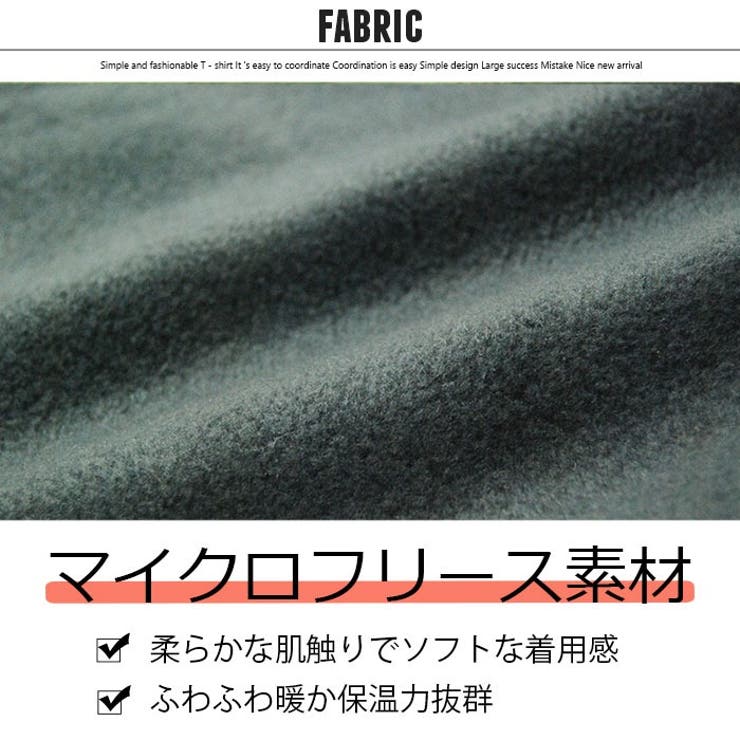 フリーストレーナー キッズ 子供服 | ZI-ON | 詳細画像12 