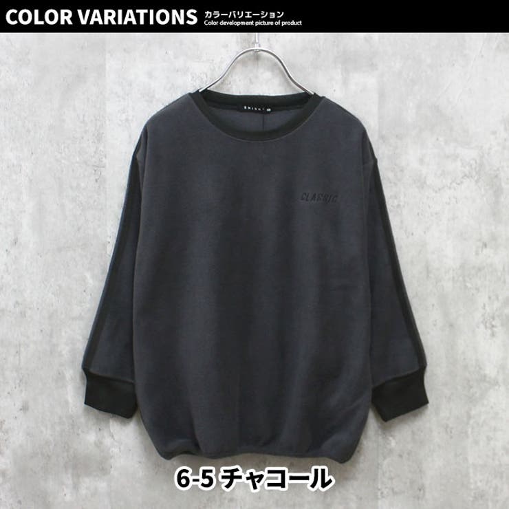 袖ラインBIGフリーストレーナー キッズ 子供服 | ZI-ON | 詳細画像19 