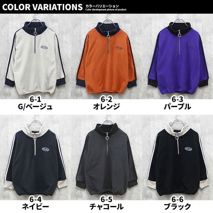 袖ライン ハーフジップBIGトレーナー キッズ[品番：ZONK0006918