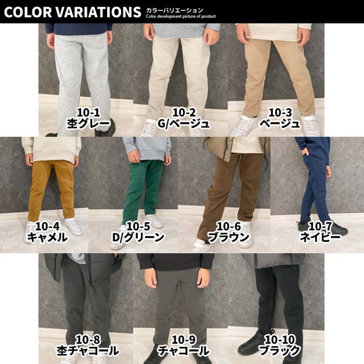 裏起毛スキニーパンツ キッズ パンツ | ZI-ON | 詳細画像3 