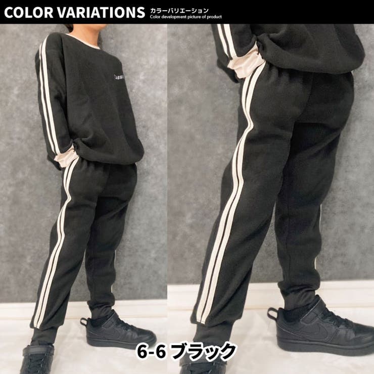 サイドラインフリースパンツ キッズ パンツ | ZI-ON | 詳細画像20 