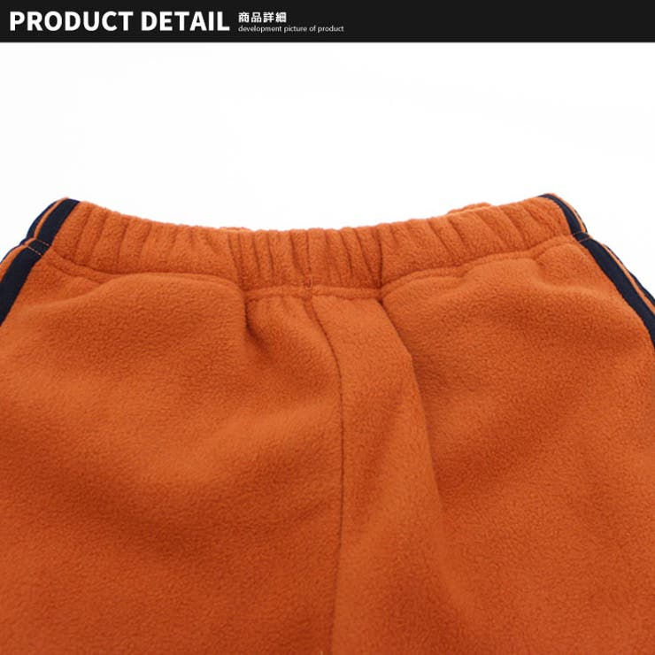 サイドラインフリースパンツ キッズ パンツ [品番：ZONK0006923]｜ZI-ON（ジーオン）のキッズファッション通販｜SHOPLIST（ショップリスト）