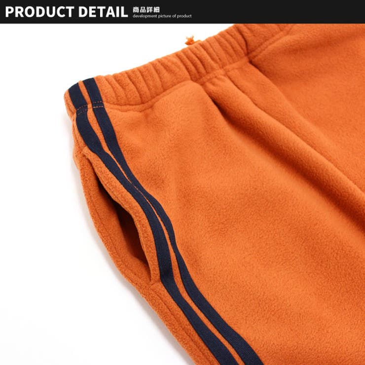 サイドラインフリースパンツ キッズ パンツ | ZI-ON | 詳細画像10 