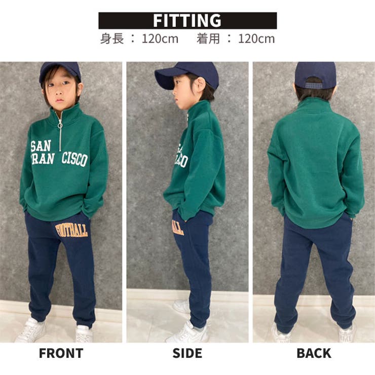 キッズパンツストレートパンツ子供服男の子女の子スウェットパンツスエットパンツジャージ長ズボンプリントロゴボーイズガールズ裏起毛部屋着ルームウェアカジュアルアメカジジュニア110cm120cm130cm140cm150cm160cm「543-08」