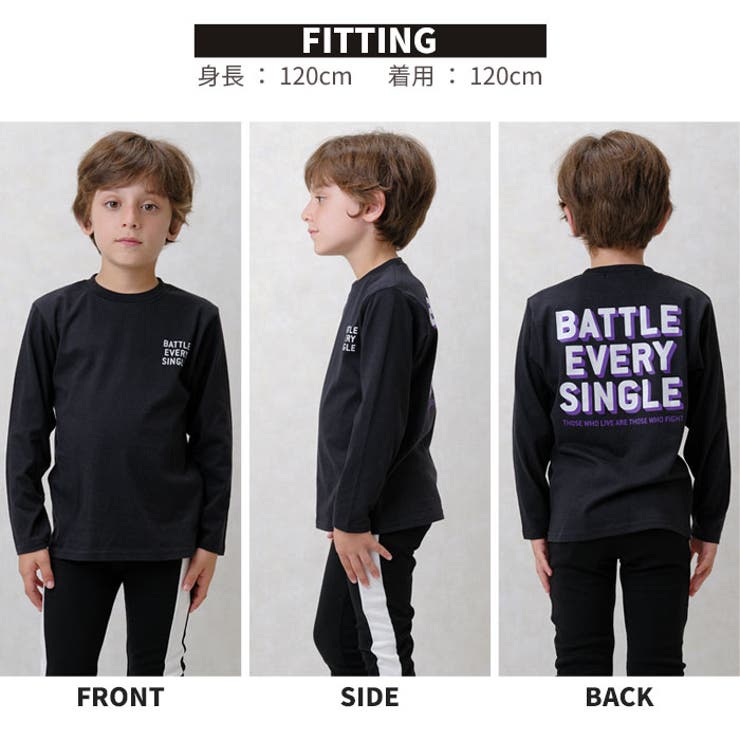 キッズロンTTシャツ子供服男の子女の子長袖ティーシャツトップスカットソープリントバックプリントロゴジュニアカジュアルアメカジストリート110cm120cm130cm140cm150cm160cm「543-100」