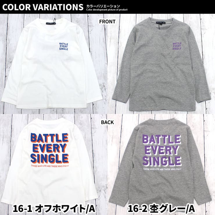 キッズロンTTシャツ子供服男の子女の子長袖ティーシャツトップスカットソープリントバックプリントロゴジュニアカジュアルアメカジストリート110cm120cm130cm140cm150cm160cm「543-100」