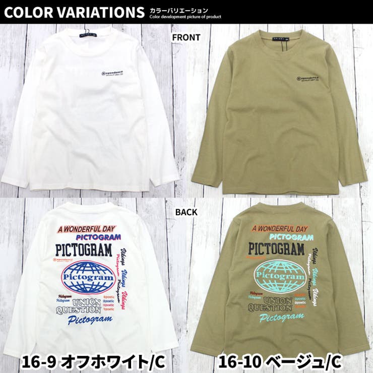 キッズロンTTシャツ子供服男の子女の子長袖ティーシャツトップスカットソープリントバックプリントロゴジュニアカジュアルアメカジストリート110cm120cm130cm140cm150cm160cm「543-100」