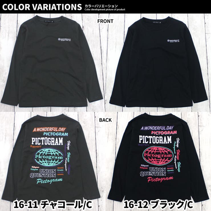 キッズロンTTシャツ子供服男の子女の子長袖ティーシャツトップスカットソープリントバックプリントロゴジュニアカジュアルアメカジストリート110cm120cm130cm140cm150cm160cm「543-100」