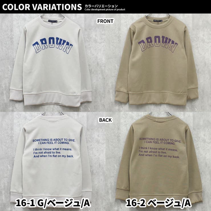 プリントトレーナー キッズ 子供服 | ZI-ON | 詳細画像13 