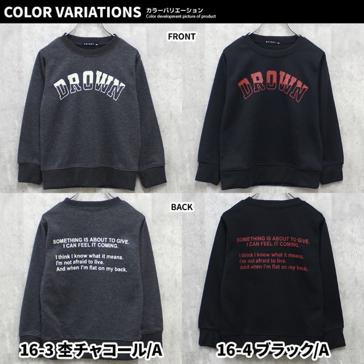 プリントトレーナー キッズ 子供服 | ZI-ON | 詳細画像14 