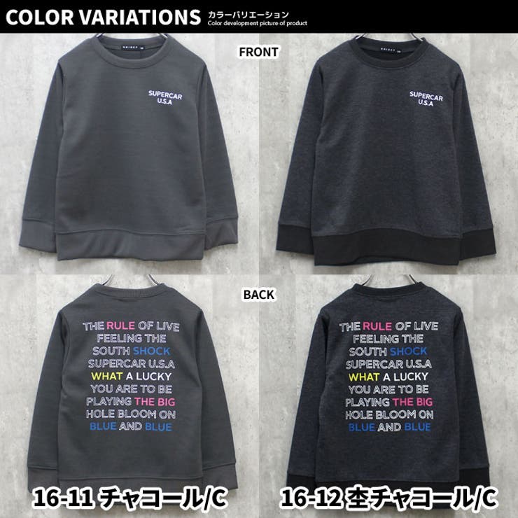 プリントトレーナー キッズ 子供服 | ZI-ON | 詳細画像18 