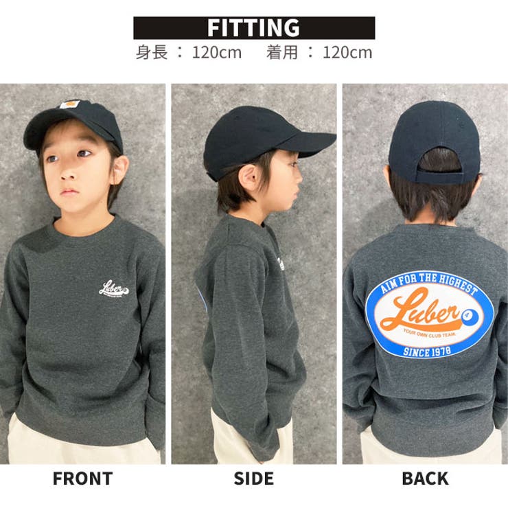 裏起毛プリントトレーナー キッズ 子供服 | ZI-ON | 詳細画像11 