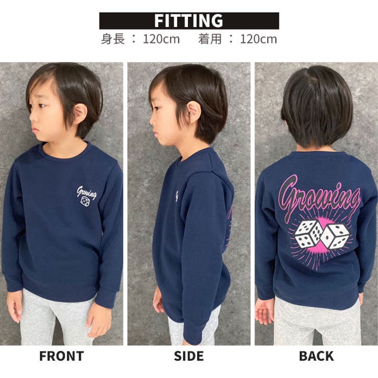 裏起毛プリントトレーナー キッズ トップス | ZI-ON | 詳細画像11 