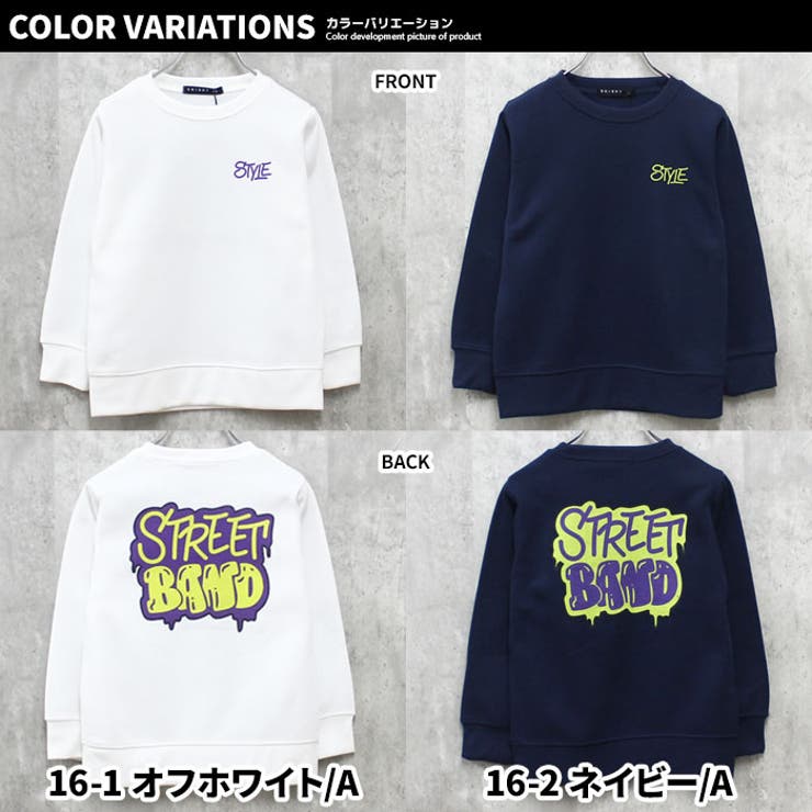 裏起毛プリントトレーナー キッズ トップス | ZI-ON | 詳細画像13 