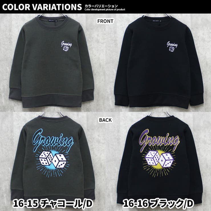 裏起毛プリントトレーナー キッズ トップス | ZI-ON | 詳細画像20 