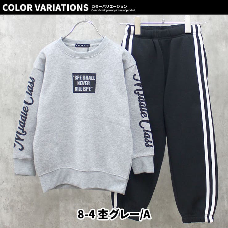 裏起毛セットアップ キッズ 男の子 | ZI-ON | 詳細画像16 