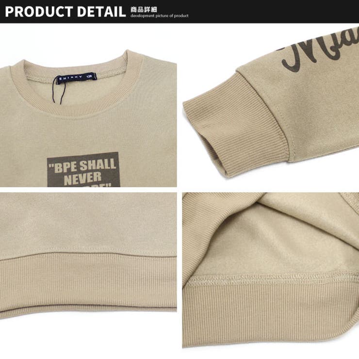 裏起毛セットアップ キッズ 男の子 | ZI-ON | 詳細画像6 