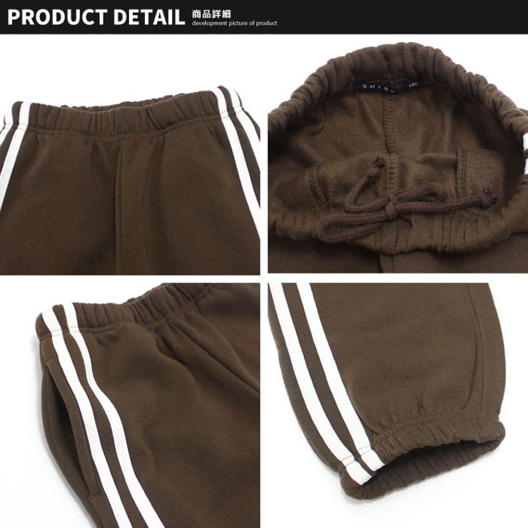 裏起毛セットアップ キッズ 男の子 | ZI-ON | 詳細画像9 