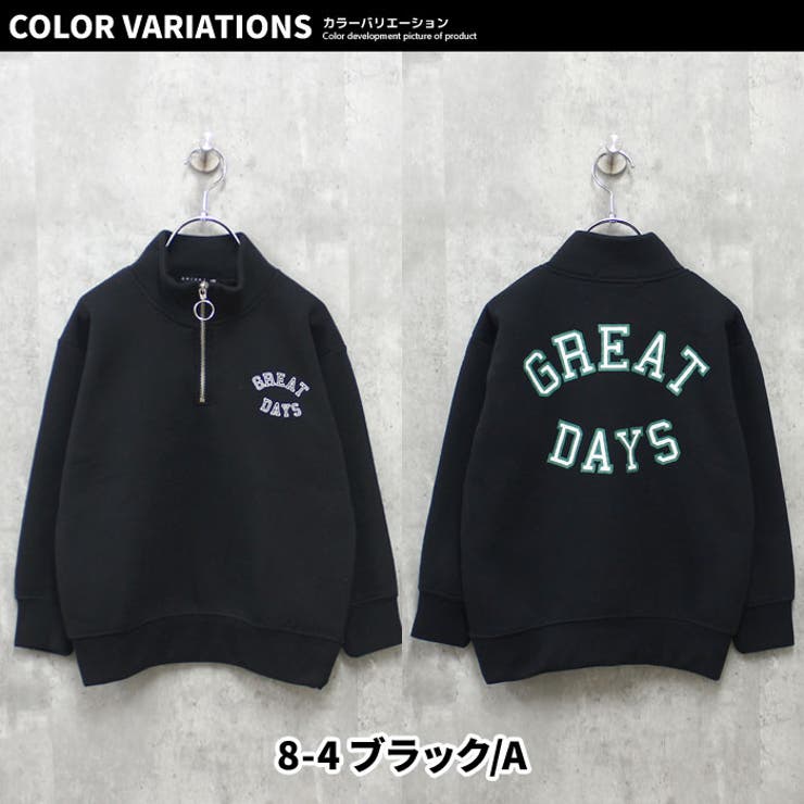 裏起毛ハーフジップBIGトレーナー キッズ タートルネック | ZI-ON | 詳細画像16 