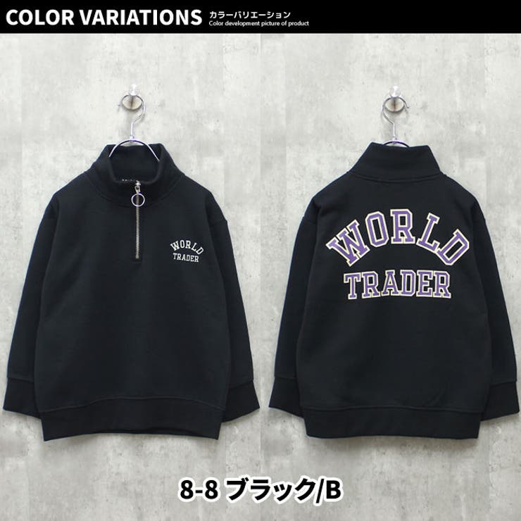 裏起毛ハーフジップBIGトレーナー キッズ タートルネック | ZI-ON | 詳細画像20 