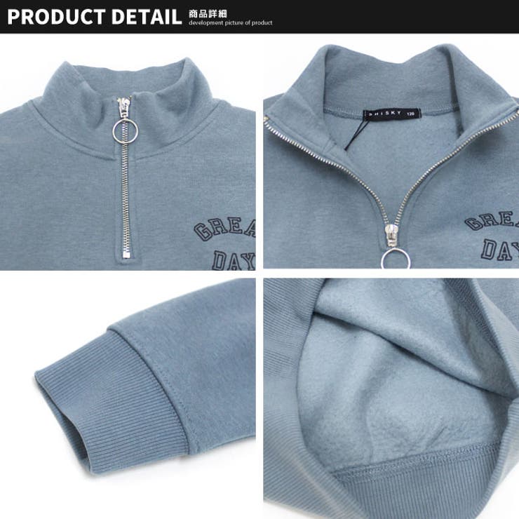 裏起毛ハーフジップBIGトレーナー キッズ タートルネック | ZI-ON | 詳細画像8 