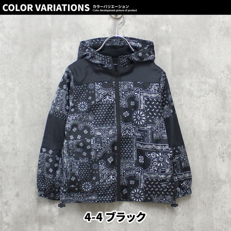 キッズマウンテンパーカーマンパー子供服男の子女の子ウインドブレーカーウィンドブレーカー羽織りアウターアウトドアキャンプ撥水性UVケア総柄ペイズリー切替110cm120cm130cm140cm150cm160cm「943-04」