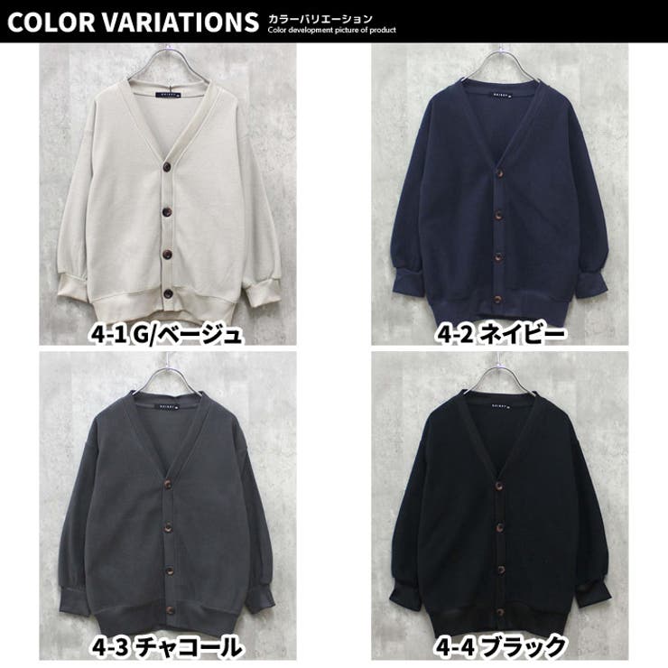 フリースBIGカーディガン キッズ 長袖[品番：ZONK0006924]｜ZI