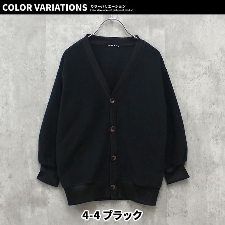 フリースBIGカーディガン キッズ 長袖[品番：ZONK0006924]｜ZI