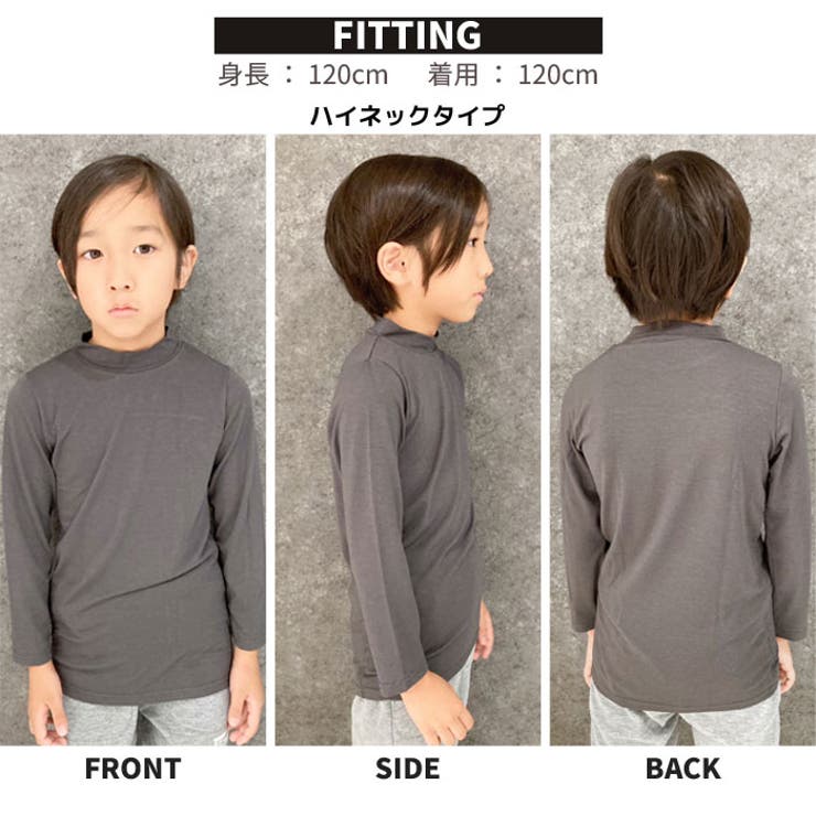 ヒートインナー キッズ 肌着[品番：ZONK0006936]｜ZI-ON