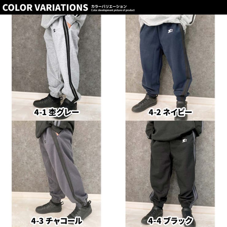 STARTERイージーパンツ スターター パンツ[品番：ZONK0006928]｜ZI-ON