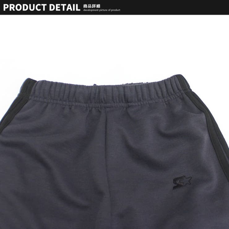 STARTERイージーパンツ スターター パンツ | ZI-ON | 詳細画像9 