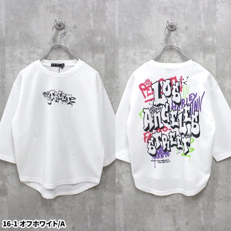 【送料無料】キッズトレーナー子供服長袖BIGビッグシルエットオーバーサイズゆったり大きめ男の子女の子ボーイズガールズボンディングクルーネックロゴバックプリントジュニア韓国子供服110cm120cm130cm140cm150cm160cm「514-100」