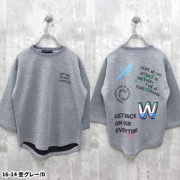 【送料無料】キッズトレーナー子供服長袖BIGビッグシルエットオーバーサイズゆったり大きめ男の子女の子ボーイズガールズボンディングクルーネックロゴバックプリントジュニア韓国子供服110cm120cm130cm140cm150cm160cm「514-100」