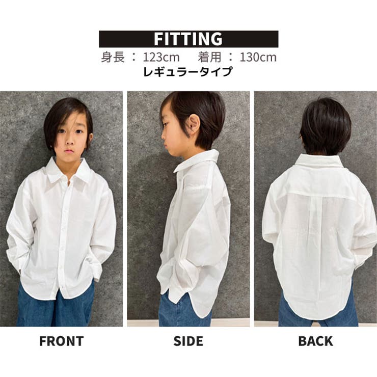 オーバーシャツ キッズ 子供服[品番：ZONK0006980]｜ZI-ON