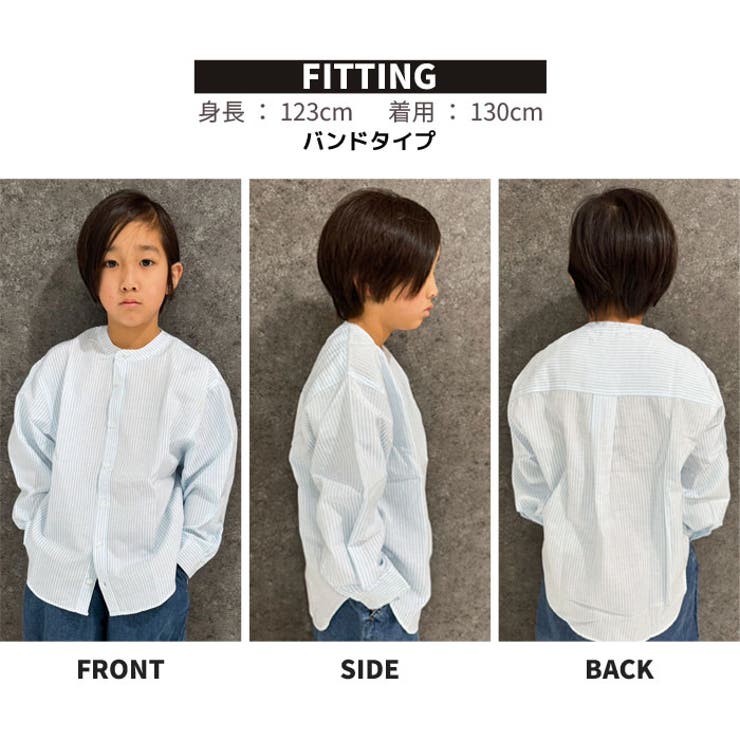 ⭐︎子供服おまとめ⭐︎ オーバーシャツ キッズ 子供服[品番：ZONK0006980]｜ZI-ON