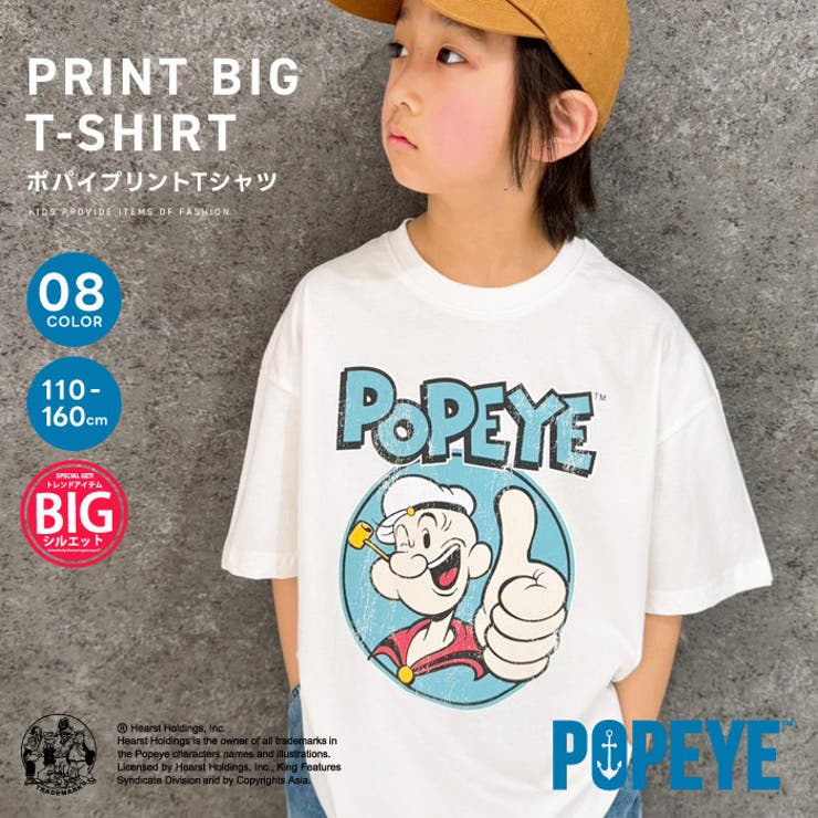 POPEYE オーバーサイズTシャツ キッズ[品番：ZONK0007006]｜ZI
