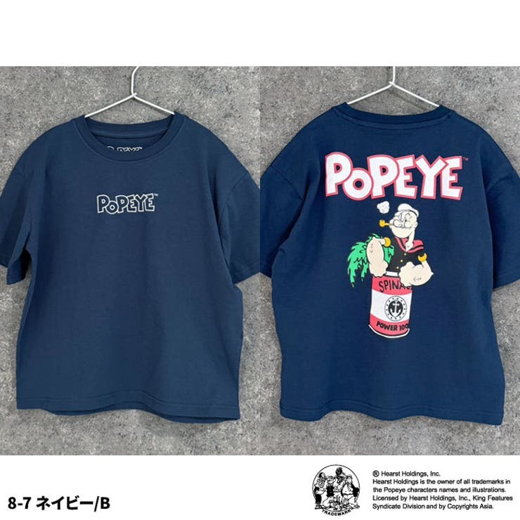 【送料無料】キャラクターTシャツBIGポパイPOPEYE半袖ティーシャツキッズ子供服ビッグシルエットゆったり大きめコットン綿100%プリントバックプリントジュニアアメカジ110cm120cm130cm140cm150cm160cm「POP24-01」