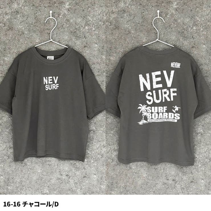 NEVSURF オーバーサイズTシャツ キッズ | ZI-ON | 詳細画像20 