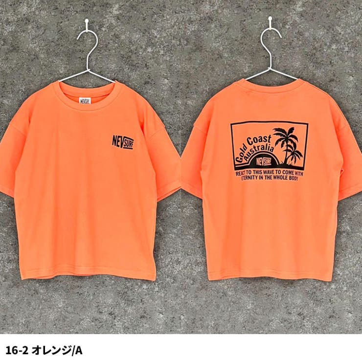 NEVSURF オーバーサイズTシャツ キッズ | ZI-ON | 詳細画像6 