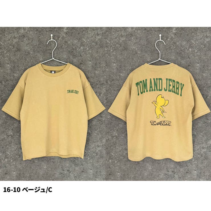 【送料無料】キャラクターTシャツBIGトムとジェリーTOMANDJERRYトムジェリ半袖ティーシャツキッズ子供服男の子女の子ビッグシルエットゆったり大きめコットン綿100%バックプリントジュニアアメカジ110cm120cm130cm140cm150cm160cm「T24-00」