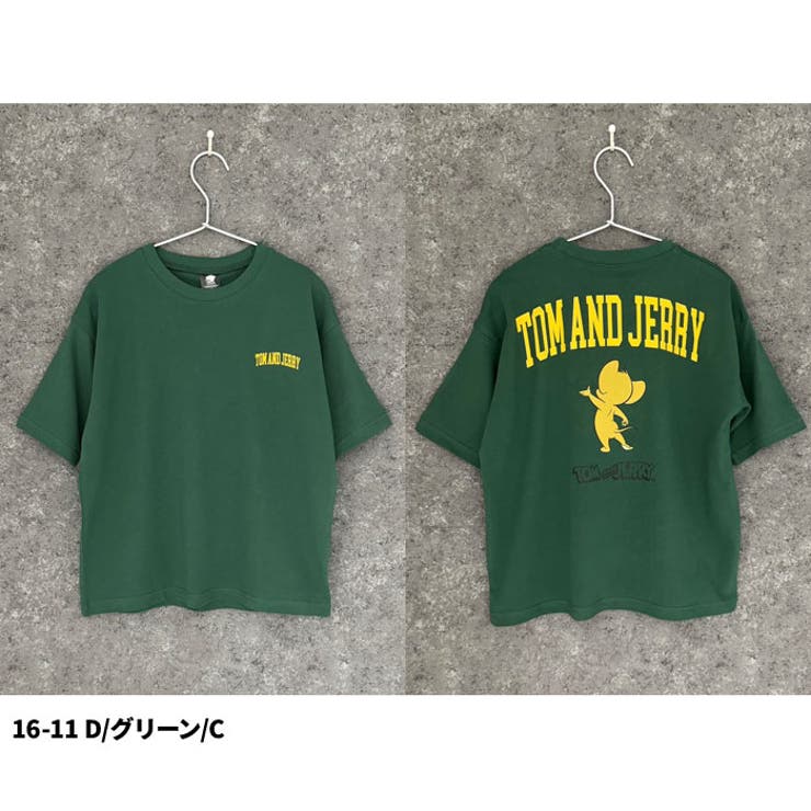 【送料無料】キャラクターTシャツBIGトムとジェリーTOMANDJERRYトムジェリ半袖ティーシャツキッズ子供服男の子女の子ビッグシルエットゆったり大きめコットン綿100%バックプリントジュニアアメカジ110cm120cm130cm140cm150cm160cm「T24-00」