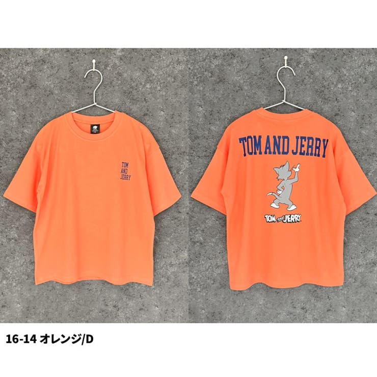 【送料無料】キャラクターTシャツBIGトムとジェリーTOMANDJERRYトムジェリ半袖ティーシャツキッズ子供服男の子女の子ビッグシルエットゆったり大きめコットン綿100%バックプリントジュニアアメカジ110cm120cm130cm140cm150cm160cm「T24-00」