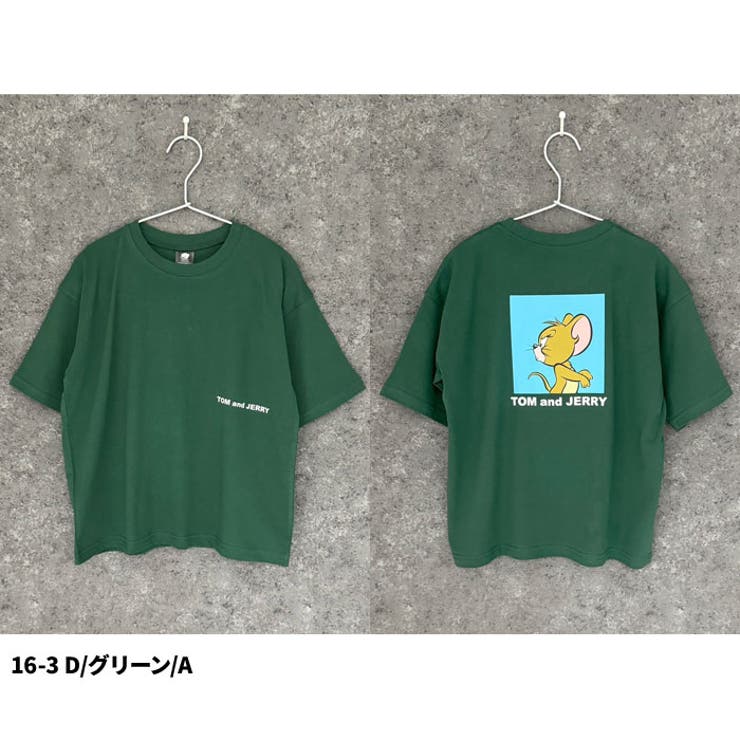 【送料無料】キャラクターTシャツBIGトムとジェリーTOMANDJERRYトムジェリ半袖ティーシャツキッズ子供服男の子女の子ビッグシルエットゆったり大きめコットン綿100%バックプリントジュニアアメカジ110cm120cm130cm140cm150cm160cm「T24-00」