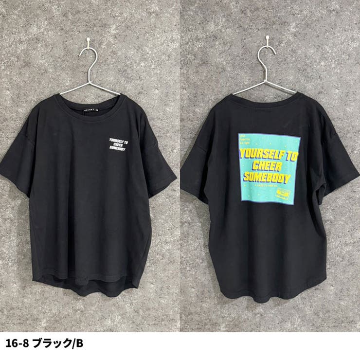 【送料無料】キッズTシャツ半袖ティーシャツBIGビッグシルエット子供服男の子女の子ボーイズガールズプリントロゴバックプリントオーバーサイズゆったり大きめコットン綿100％ジュニアカジュアル110cm120cm130cm140cm150cm160cm「524-105.123」