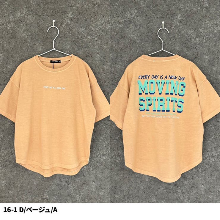 【送料無料】キッズTシャツ半袖ティーシャツBIGビッグシルエット子供服男の子女の子ボーイズガールズプリントロゴバックプリントオーバーサイズゆったり大きめコットン綿100％ジュニアカジュアル110cm120cm130cm140cm150cm160cm「524-105.123」