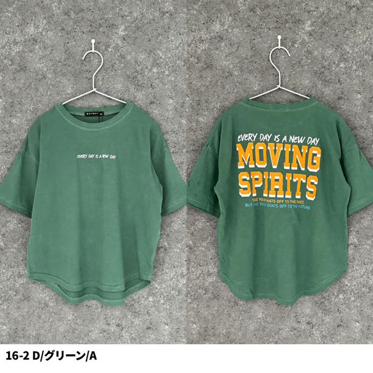 【送料無料】キッズTシャツ半袖ティーシャツBIGビッグシルエット子供服男の子女の子ボーイズガールズプリントロゴバックプリントオーバーサイズゆったり大きめコットン綿100％ジュニアカジュアル110cm120cm130cm140cm150cm160cm「524-105.123」