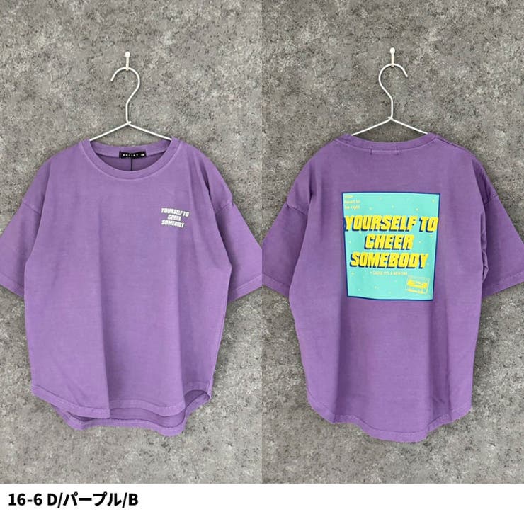 【送料無料】キッズTシャツ半袖ティーシャツBIGビッグシルエット子供服男の子女の子ボーイズガールズプリントロゴバックプリントオーバーサイズゆったり大きめコットン綿100％ジュニアカジュアル110cm120cm130cm140cm150cm160cm「524-105.123」